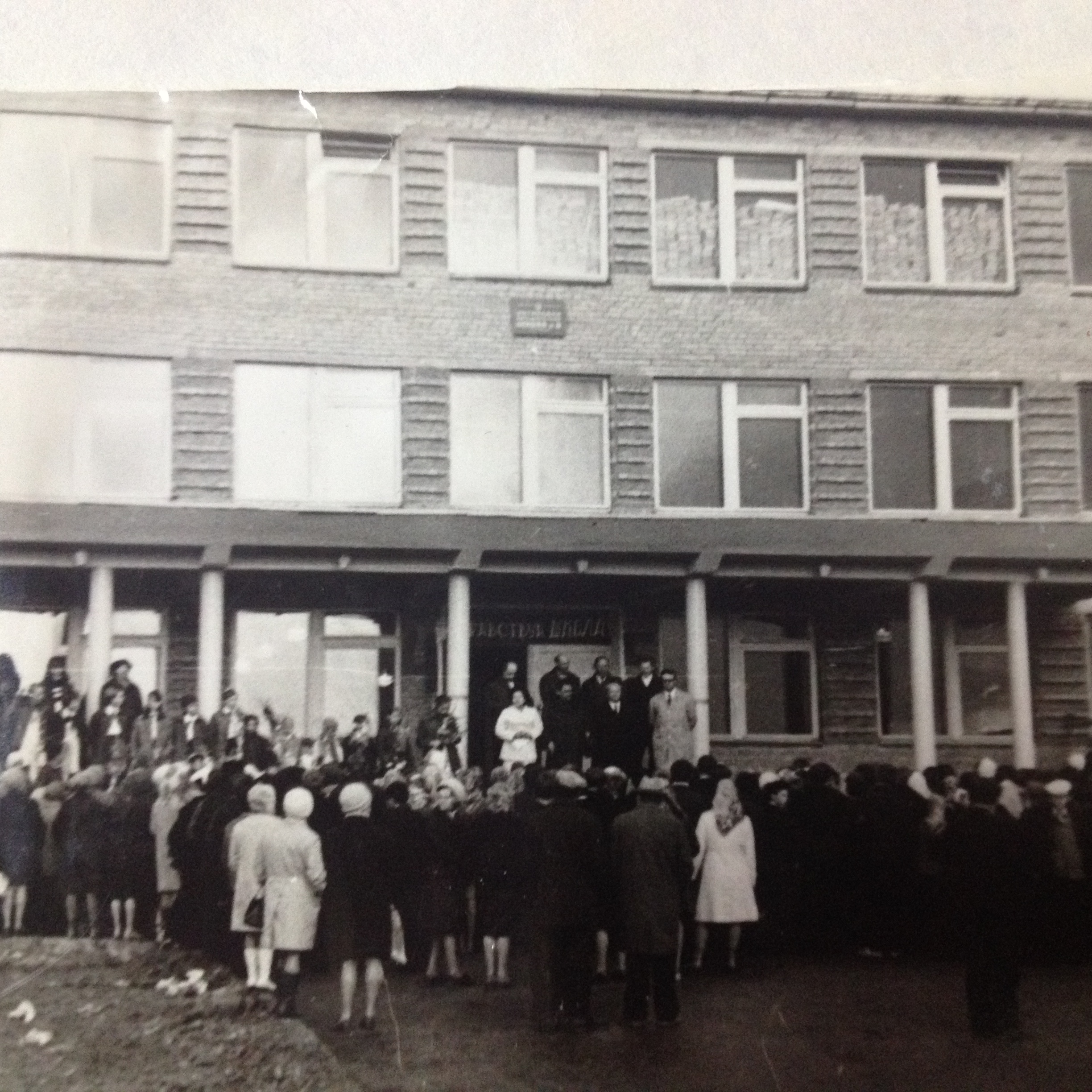 Открытие школы 01.09.1974
